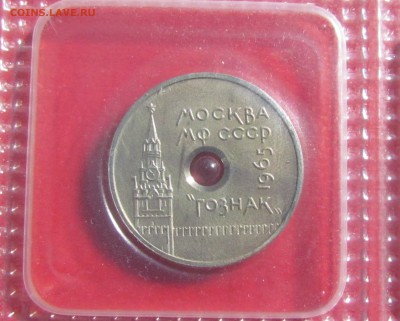 Набор жетонов СПБ монетного двора - IMG_8449.JPG
