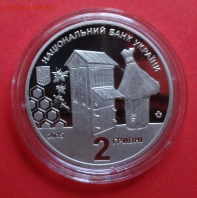 Погодовка и юбилейка СССР, Украины, Россия "молодая" - DSC05929.JPG
