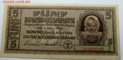 Царские и Советские опознание - 5 немцев 1.JPG