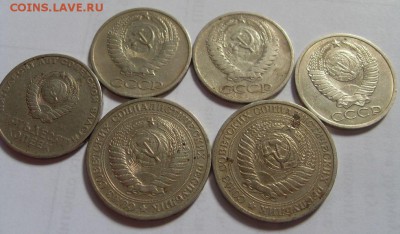 50 коп и рубли СССР 1961-91г до 14.07. - SDC15894.JPG