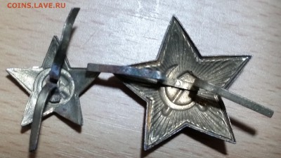 Две звёздочки с СиМ на опознание и оценку. - 20150708_165152
