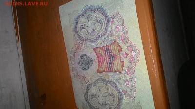 Боны - P_20150124_170202_LL