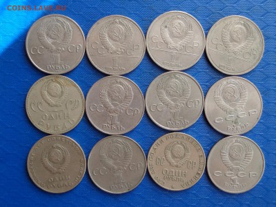 5 коп. СССР 100 штук... - SAM_2690.JPG