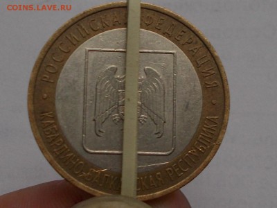 10 рублей кабардино-балкарская республика поворот и раскол - RSCN0658.JPG