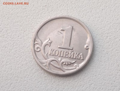 помогите пожалуйста с определением шт. 1 копейка 1997 с-п - 2015-07-08-3396