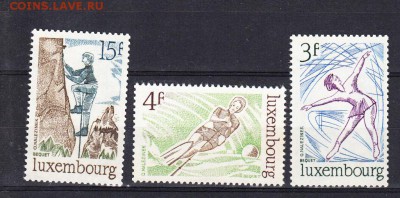марки Люксембург 1975 спорт - 2