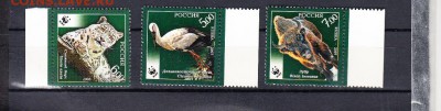 марки РФ 2007 фауна - 11