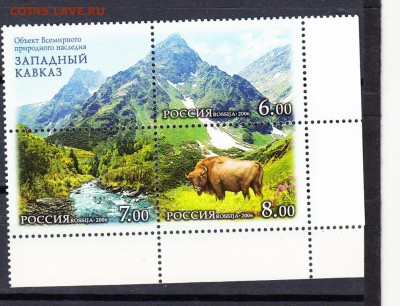 маркуи РФ Кавказ 2006 - 13