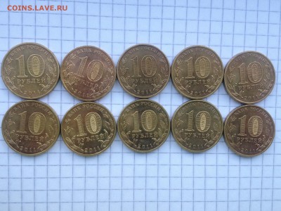10р. ГВС Елец 10шт. до 9.07.2015 в 22.22 - image
