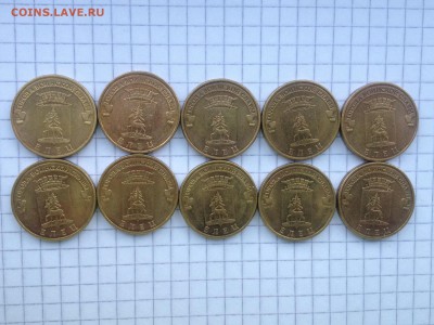 10р. ГВС Елец 10шт. до 9.07.2015 в 22.22 - image