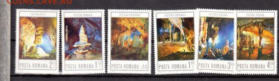 марки Румыния 1978 пещеры - 21