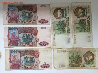 3,5,100рублей 1947 до 10.07 - IMG_6262.JPG