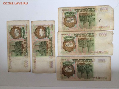 3,5,100рублей 1947 до 10.07 - IMG_6263.JPG