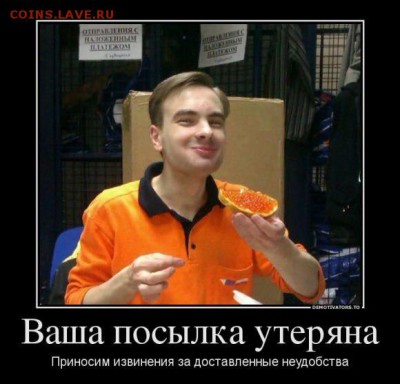 Не получил оплаченные монеты от evgenii12501 - t3rkhthVNrs