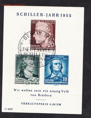 ГДР 1955 блок Шиллер - 29
