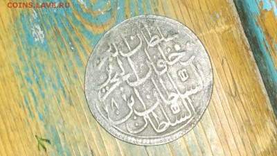 монета Востока - подскажите - image-ffa43c19f8d37623cead1b69bd0be7e59ff85d5d4ef8e76372a5392b129b0bed-V