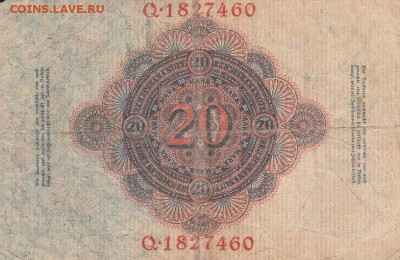 20 марок 1914 Германия.до 09.07 в 22.00 - IMG_20150708_0004