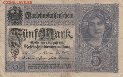 5 марок 1917 Германия.до 09.07 в 22.00 - IMG_20150708_0005