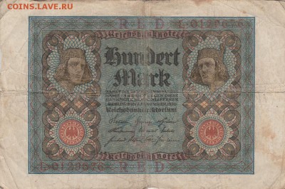 50 марок 1919 Германия.до 09.07 в 22.00 - IMG_20150708_0011