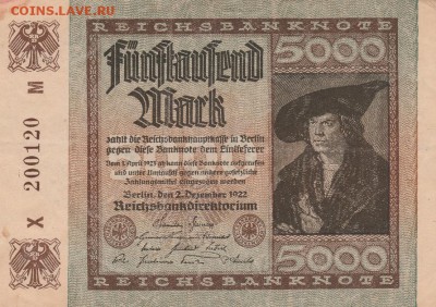 5000 марок 1922 Германия.до 09.07 в 22.00 - IMG_20150708_0013