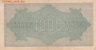 1000 марок 1923 Германия.до 09.07 в 22.00 - IMG_20150708_0016