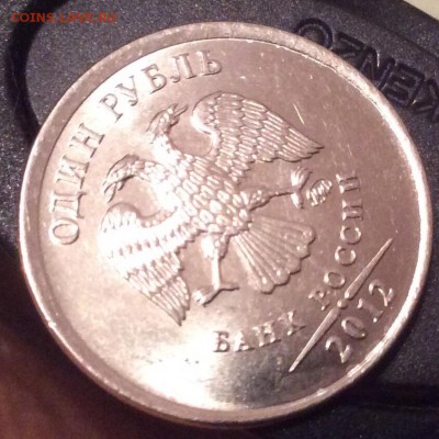 Полный раскол 1 руб.ммд 2012г  08.07.15 по 22.00мск - image