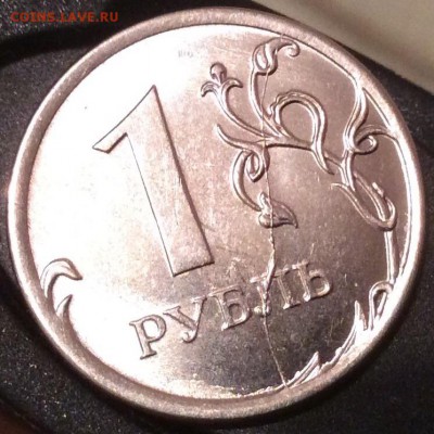 Полный раскол 1 руб.ммд 2012г  08.07.15 по 22.00мск - image