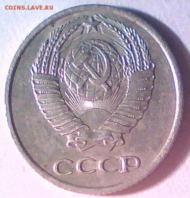 10коп.1965г.(2шт.),5коп.1969г.,50коп.1976г. Оценка. - Безымянный2.JPG