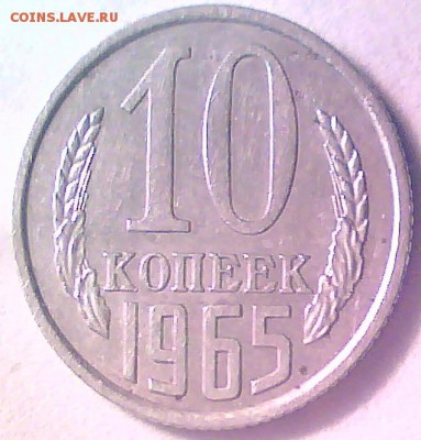 10коп.1965г.(2шт.),5коп.1969г.,50коп.1976г. Оценка. - Безымянный.JPG