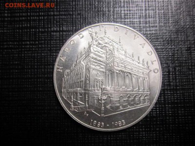 1983 Чехословакия, 100 кр, качество, до 14.07 в 22-15 мск - IMG_1455.JPG
