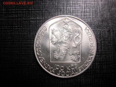 1983 Чехословакия, 100 кр, качество, до 14.07 в 22-15 мск - IMG_1456.JPG