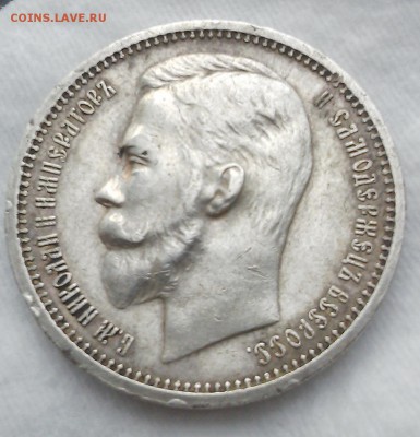 1 рубль 1912 до 12.07.2015 22-00 МСК - !!0