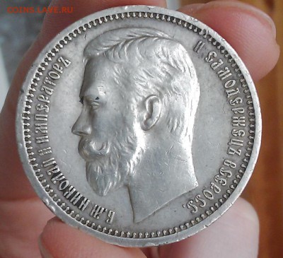 1 рубль 1912 до 12.07.2015 22-00 МСК - !!2