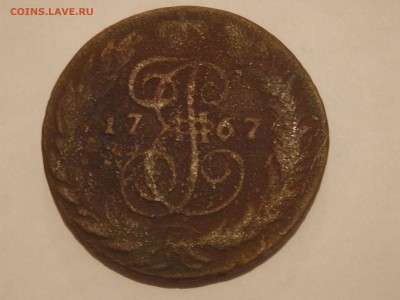 5 копеек 1767г. Оценка. - PB030037.JPG