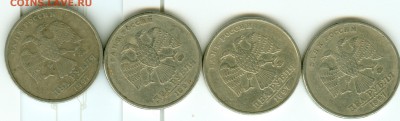 2 рубля 1997 ммд разновидности А1 или А2? - сканирование0016_Bank