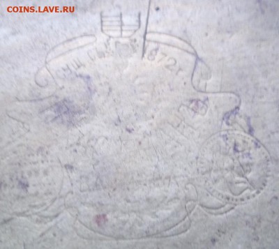 Весы настольные, с чашами  до 22-00 мск 10.07.15г. - 101_0136.JPG