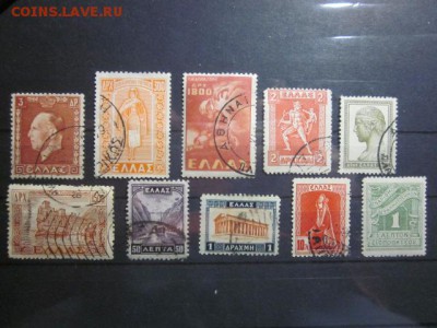 Греция, 10 шт, до 14.07 в 22-15 мск - IMG_1468.JPG