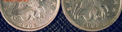 1 копейка 2003м разновидность или ? - 1 копейка 