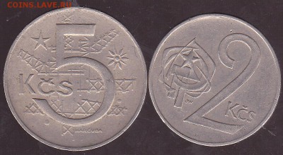 2 и 5 крон Чехословакия до 9.07 в 22.00 - IMG_0017