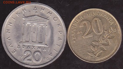 20 драхм 2 шт. Греция до 9.07 в 22.00 - IMG_0027