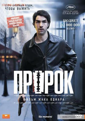 Фильм - рекомендую к просмотру! - 436502