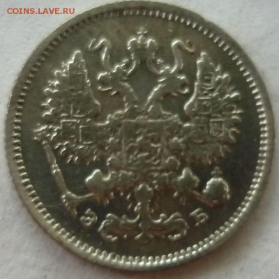 10 копеек 1906г спб эб - н1