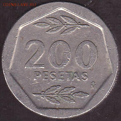 200 песет 1986 Испания до 9.07 в 22.00 - IMG_0009