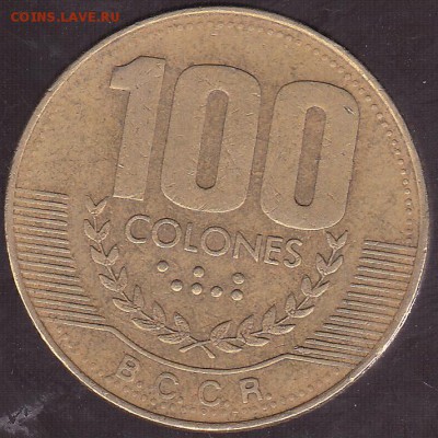 100 колон 1999 Коста Рика до 9.07 в 22.00 - IMG_0015