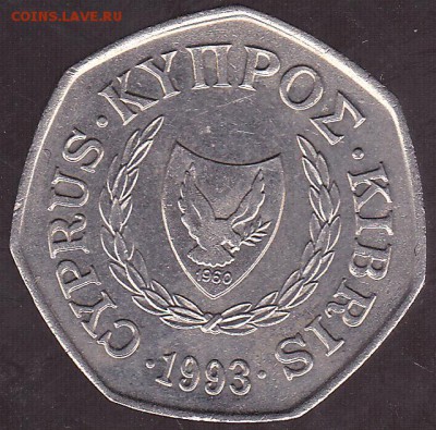 2 фунта 1993 Кипр до 9.07 в 22.00 - IMG_0020