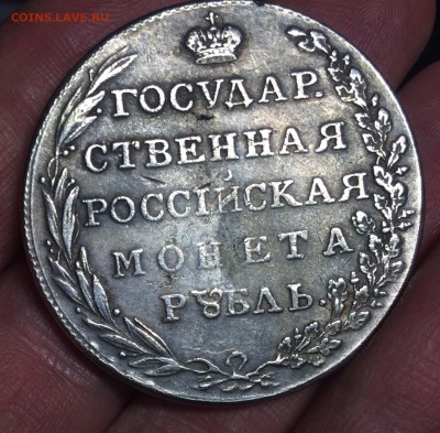 Рубль Петра Алексеевича (17??) - подлинность и оценка - image