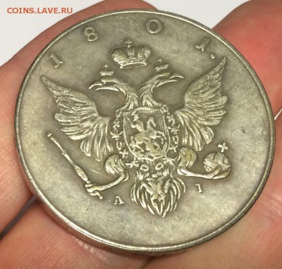 Рубль Петра Алексеевича (17??) - подлинность и оценка - image