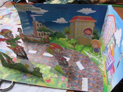 Коллекция самодельных орденов - IMG_4059.JPG