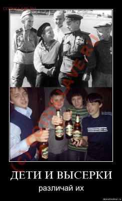 наши высерки =))) - dt82skgei6c7