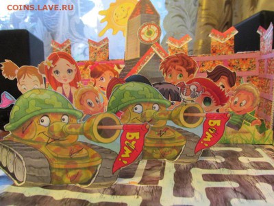 Коллекция самодельных орденов - IMG_4065.JPG